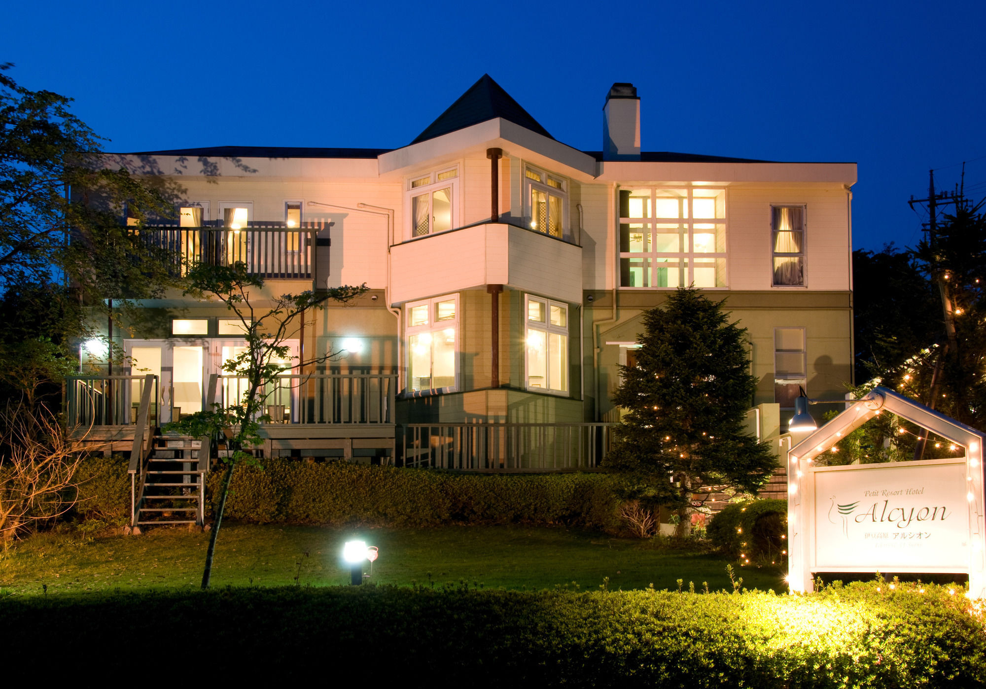 Petit Resort Hotel Alcyon Ито Экстерьер фото